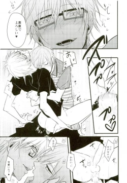 Page 14 of Mitsudomoe