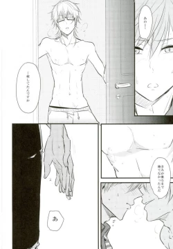 Page 17 of Mitsudomoe