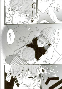 Page 21 of Mitsudomoe