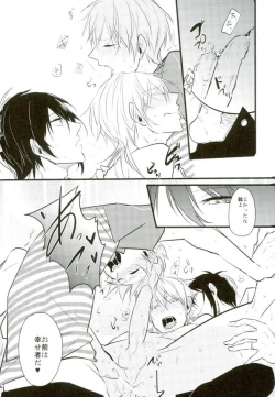 Page 38 of Mitsudomoe