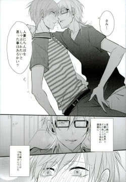 Page 8 of Mitsudomoe