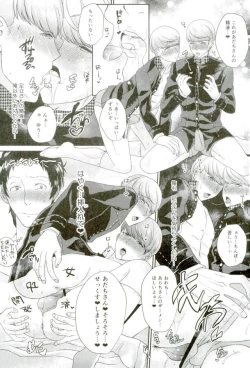 Page 8 of Three Peaceful SEX!!!