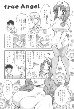 Page 102 of Izumike No Okusama