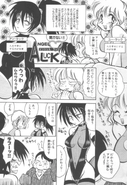 Page 121 of Izumike No Okusama