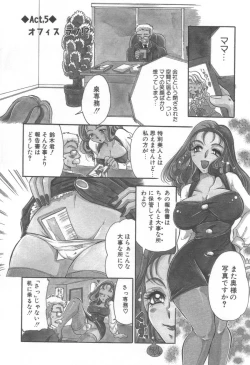 Page 41 of Izumike No Okusama