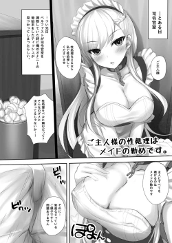 Page 2 of Goshujin-sama no Seishori wa Maid no Tsutome desu.