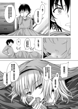 Page 7 of BLUE EYES BLUE