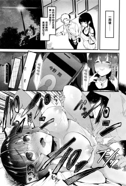 Page 17 of Hime no Kako