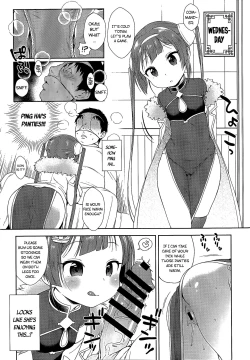 Page 10 of Kunkun Peropero Shabaora | Sniff sniff, lick lick, sbr