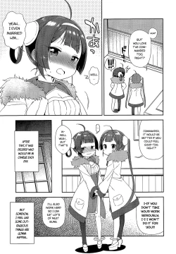 Page 4 of Kunkun Peropero Shabaora | Sniff sniff, lick lick, sbr