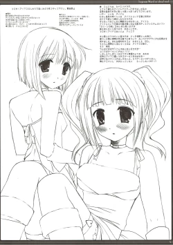 Page 3 of Yukidomari no Suginamiku