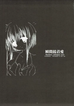 Page 2 of Shunkan Secchaku Ai