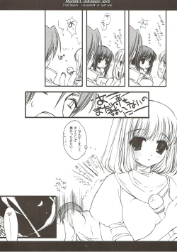 Page 7 of Shunkan Secchaku Ai