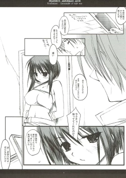 Page 8 of Shunkan Secchaku Ai