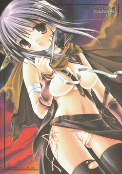 Download Shunkan Secchaku Ai