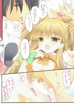 Page 10 of SoundCinderella