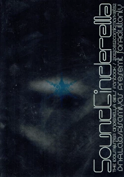 Page 24 of SoundCinderella