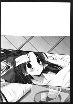 Page 106 of SEREVENT