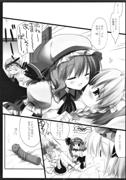 Page 117 of SEREVENT