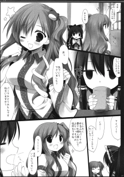 Page 120 of SEREVENT