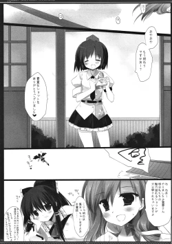 Page 127 of SEREVENT