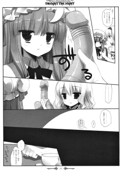 Page 129 of SEREVENT