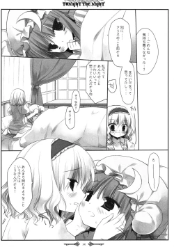 Page 136 of SEREVENT