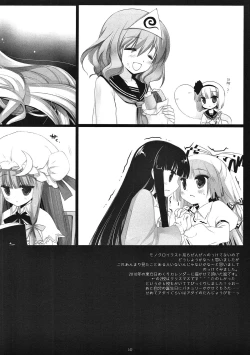 Page 138 of SEREVENT