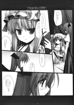 Page 145 of SEREVENT