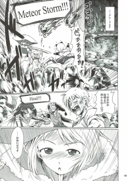 Page 2 of soRo style #15