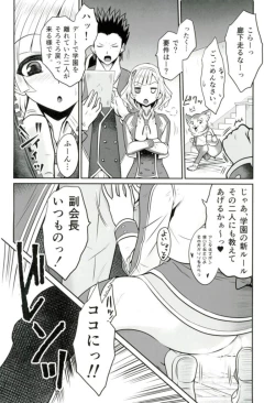 Page 23 of Ironeko Seitokaichousama