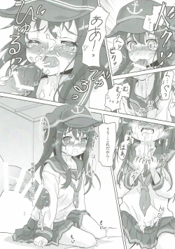 Page 13 of Kiss Mark wa Lady no Shirushi!?