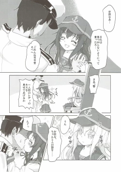 Page 6 of Kiss Mark wa Lady no Shirushi!?