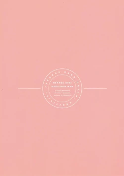 Page 34 of Heya de Kimi, Kakushinhan