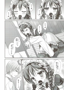 Page 7 of Hishokan Maid Shigure-chan