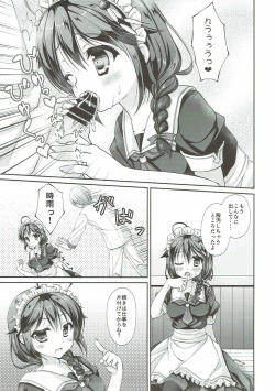 Page 8 of Hishokan Maid Shigure-chan