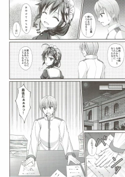 Page 9 of Hishokan Maid Shigure-chan