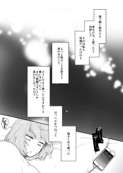 Page 38 of Takeuchi P to Kaede-san ga Shinkonryokou de Kozukuri Kaikin H o Suru Hon