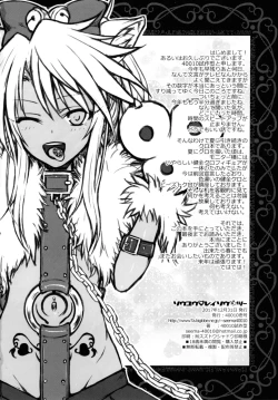 Page 22 of Souyuu Reisou 2