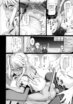 Page 7 of Souyuu Reisou 2