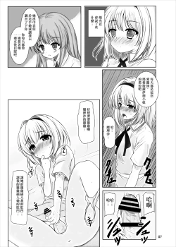 Page 6 of Manupilate puppet