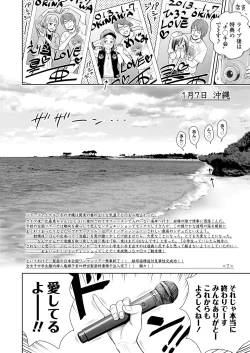 Page 156 of Utaite no Ballad Ch. 1-6