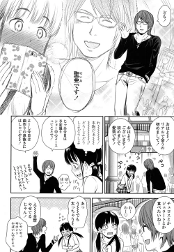 Page 28 of Utaite no Ballad Ch. 1-6
