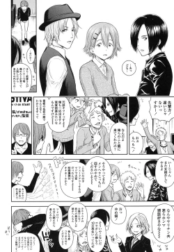 Page 96 of Utaite no Ballad Ch. 1-6