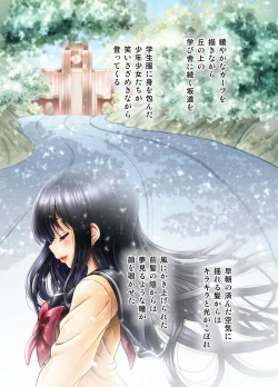 Page 2 of Ore no Seito ga Koakuma Bitch na Otokonoko de...!!