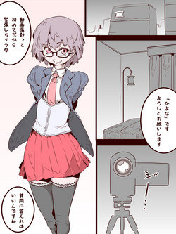 Download An Otoko No Ko Is Victimized While Being Interviewed