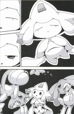 Page 4 of Nemuri Hoshi