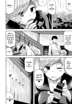 Page 19 of Amayadori