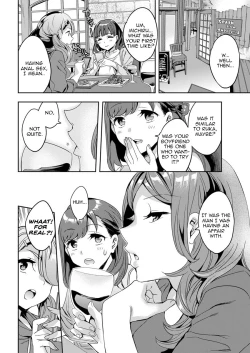 Page 24 of Shiritagari Joshi | The Woman Who Wants to Know About Anal Ch. 1-6
