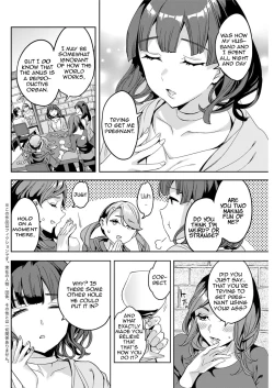 Page 46 of Shiritagari Joshi | The Woman Who Wants to Know About Anal Ch. 1-6